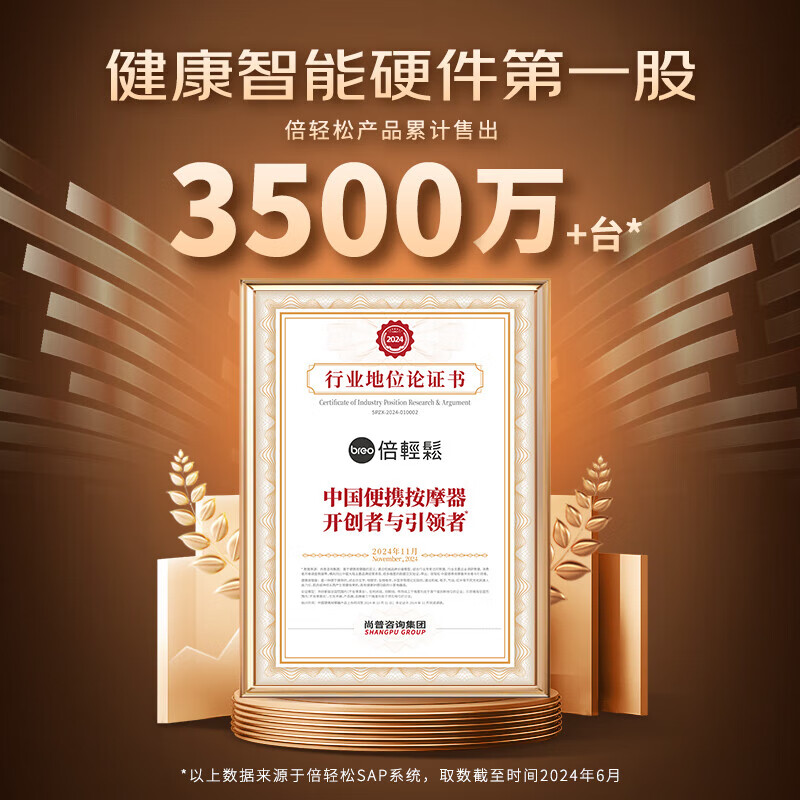 倍轻松(breo)颈椎按摩器 NeckD5肩颈颈部按摩仪恒温热敷车载仿按摩护颈仪 送母亲父亲节生日礼物女孙颖莎同款 【孙颖莎同款】NeckD5颈部按摩