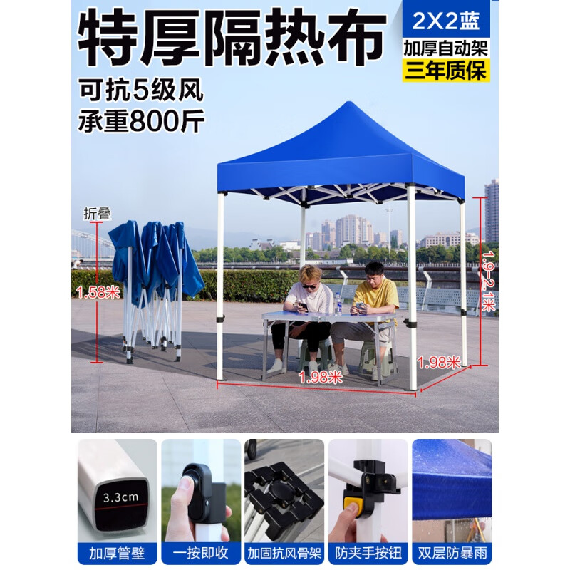 宰搂大型帐篷户外四脚摆摊雨棚折叠防雨活动加厚帆布太阳伞四角遮阳棚 特厚六棱3*6蓝或红+3面