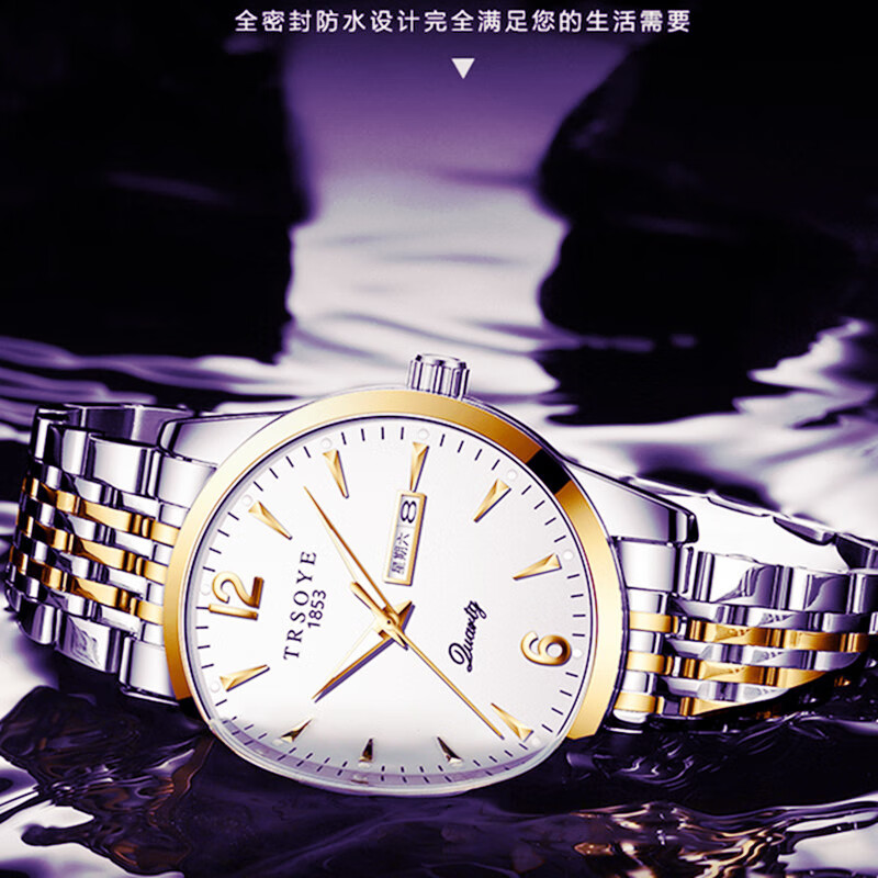 CLNAI时尚潮流男表防水夜光双日历星期钢带大气男士手表男款考试腕表 间金白面【日期+星期+夜光】 39mm