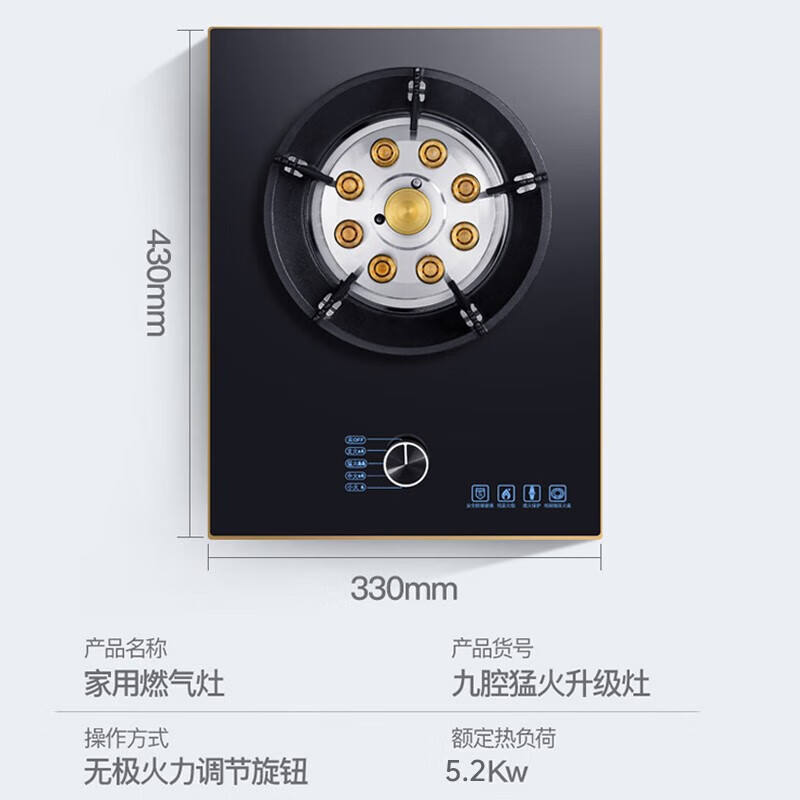 妍太太德国【煤气灶单灶】燃气灶单灶单眼灶煤气单灶九腔猛火灶单灶液化气单炉单眼燃气灶大火力单灶 【A81款】猛火型带定时 钢化玻璃 液化气