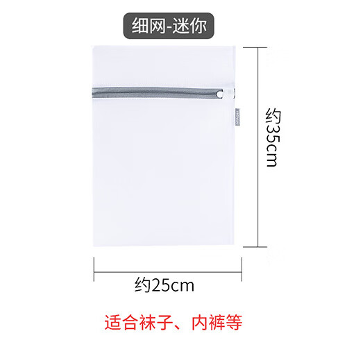 ���ܻ�ϴ�»�����ϴ������ŷ�����ϴ����ר�û�ϴ��ϴë��ϸ��ϴ�´� ����С��ϸ��35*25CM 9.54Ԫ