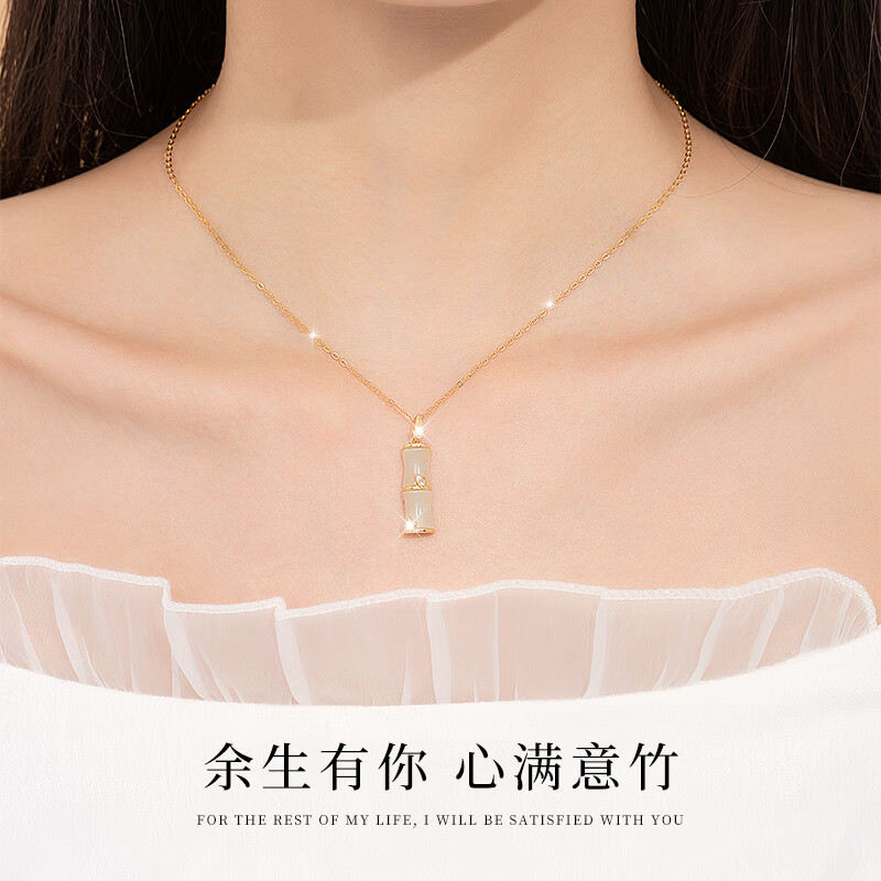 纪梵哲轻奢有你竹够项链女士和田玉吊坠珠宝首饰生日礼物送女朋友老婆 和田玉有你竹够项链