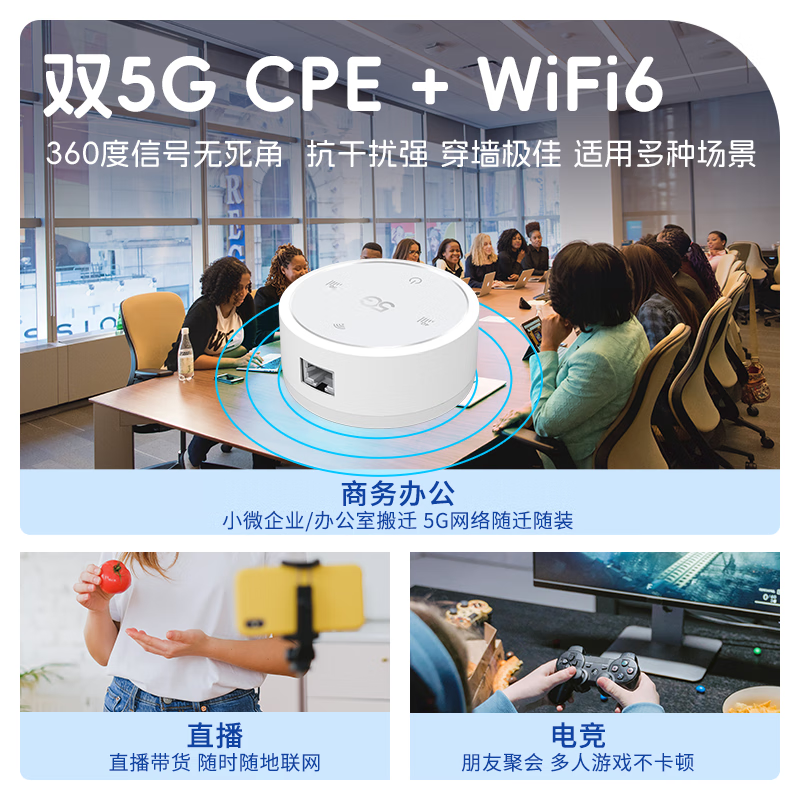 莱浦小圆墩 真5G-CPE随身wifi2025新款5g移动无线wifi随身无线wifi上网宝便携式路由器热点免插卡通用 5G-CPE至尊(插电款+送1500G流量+运费险