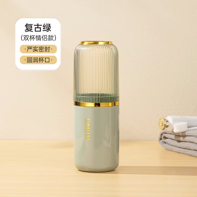 巴迪高旅行洗漱杯套装旅游用品便携牙刷收纳盒洗漱出差神器漱口杯 复古绿双杯