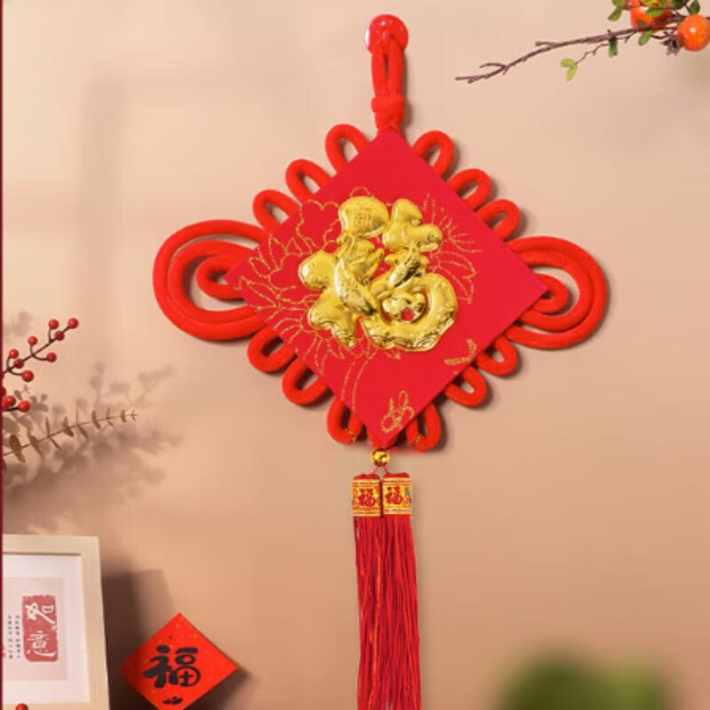福字中国结 新年装饰春节新居乔迁挂饰福字挂饰装饰品 2只装 12cm