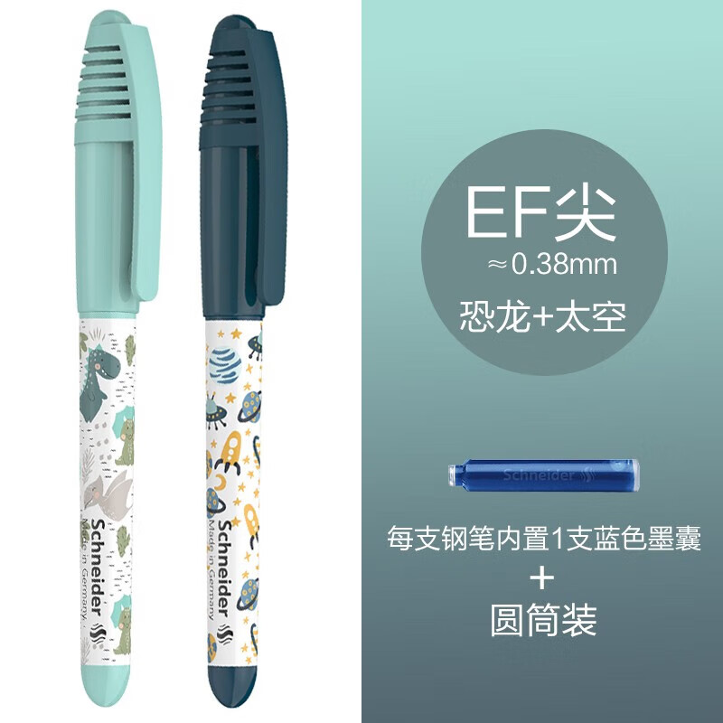 ʩ�͵µ¹����ڶ�ͯī�Ҹֱ� Сѧ���ó�ѧ���ճ���д���ֿɰ��̸˲ʸ�����ɶ��� ͯȤС����EF��0.35MM ����ɫ����+����̫�ա�2֧װ 50Ԫ