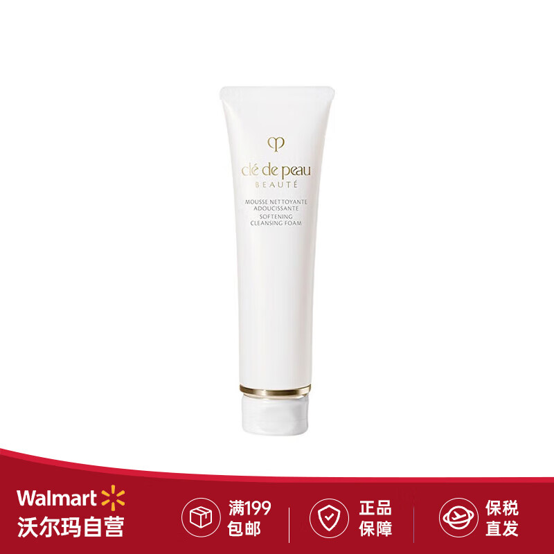 cle de peau BEAUTE 肌肤之钥 净采洁面膏 湿润型 110ml