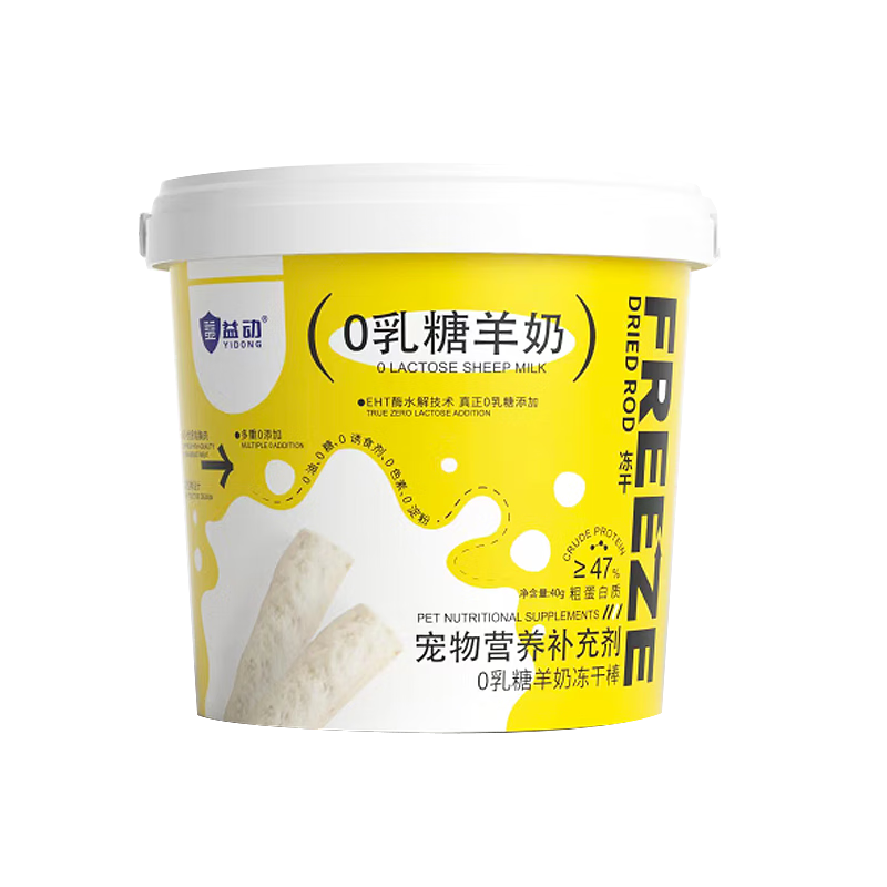 涯0̶ɰè乷ʳⶳӪ40g/Ͱ34.68Ԫ