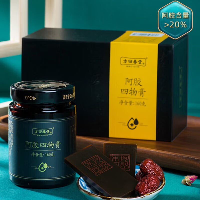 方回春堂阿胶四物膏160g/瓶 玫瑰红糖肉桂蜂蜜呵护女性养生膏方 1瓶