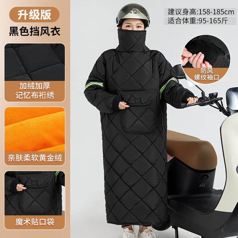 ���񳽵�ƿ�������¶��� ������������Ħ�г���ů �綯���Ӻ���޷����� ����ɫ���������-���޼Ӻ�