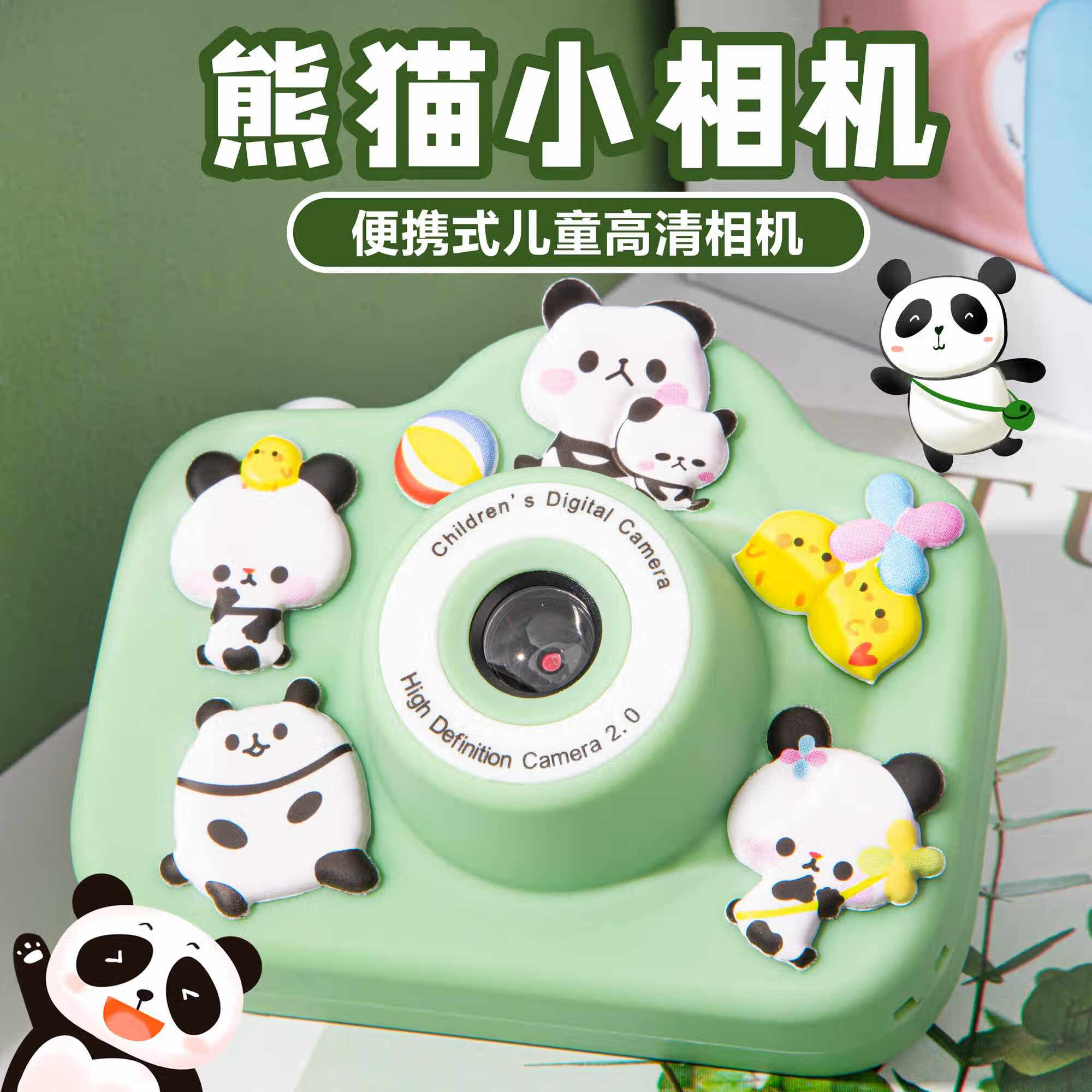 照片拍立得迷你玩具照相机女孩学生小 以下套餐熊猫立体贴纸 礼袋 数
