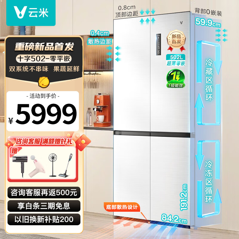 ���ף�VIOMI��502��˫ϵͳ������Ƕʮ���Ŀ��Ű�ɫ���õ���������ζ������������ƽǶ��ʽ60cm����502WMSAZ04 ��ɫ