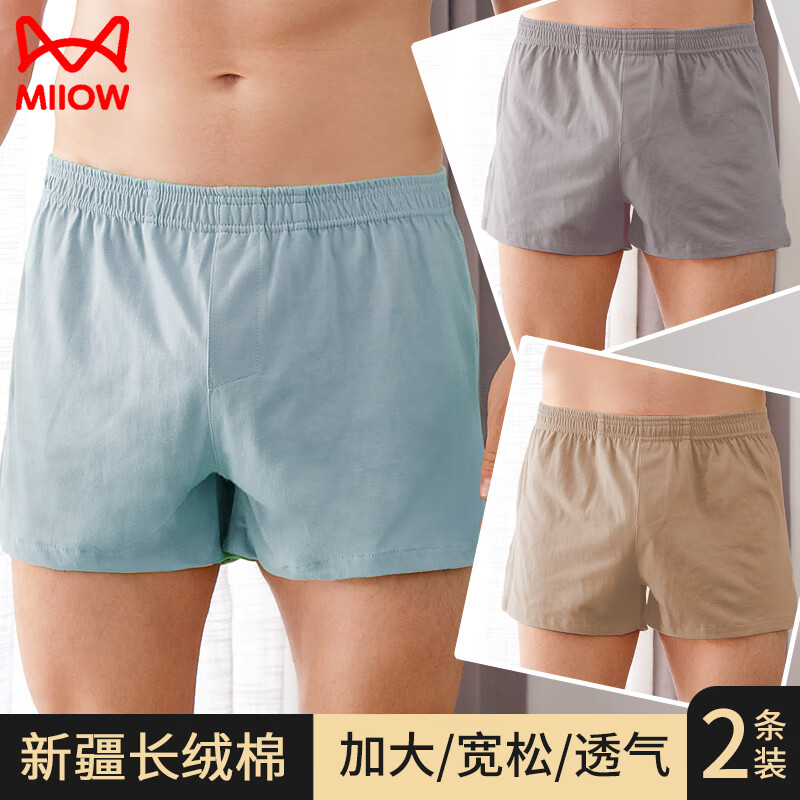 è�� ��ʿ���޿��ڿ� XL ��ɫ+��� 2�� ���봿��ƽ�Ƕ̿� 29.95Ԫ