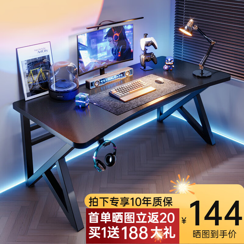 蔓斯菲尔（MSFE）碳纤维色电脑桌台式桌子电竞电脑桌卧室书桌学习桌笔记本家用 碳纤维色160cm》带集线器-耳机架