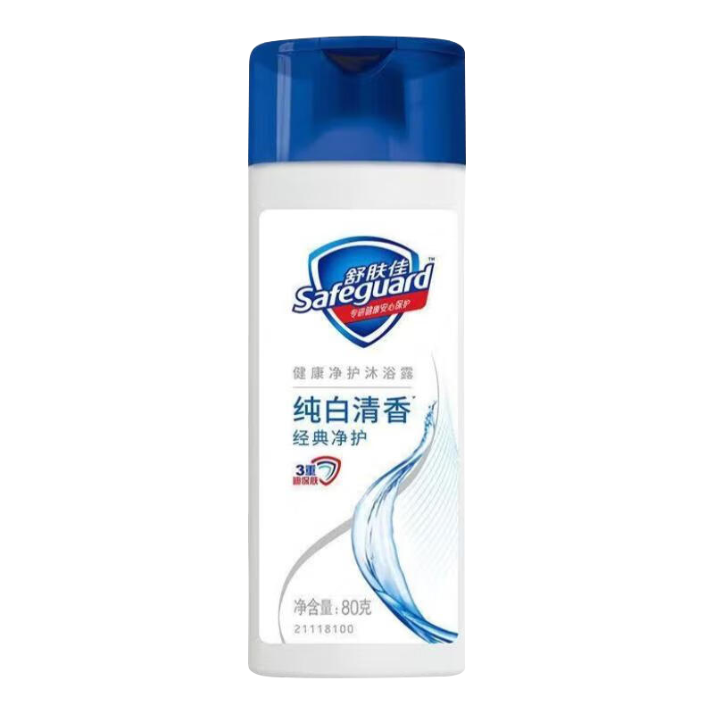 舒肤佳沐浴露经典纯白清香便携旅行装小样男女清洁沐浴乳正品 80克*1瓶