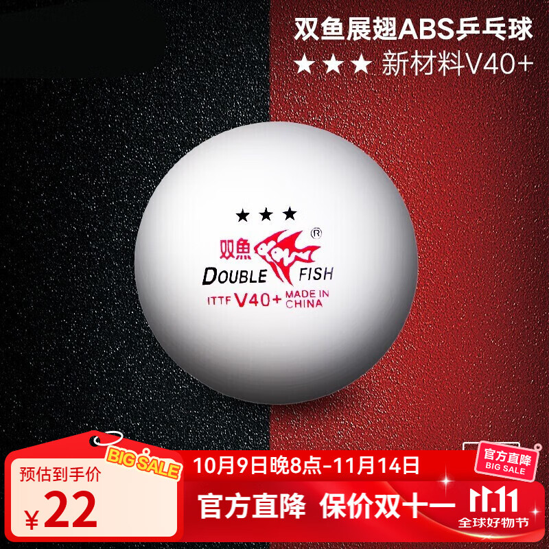 ˫�㣨DOUBLE FISH�� ˫��ƹ�������� չ��V40+3���²���ABS�з��� V40+չ��3�ǡ���ɫ6����