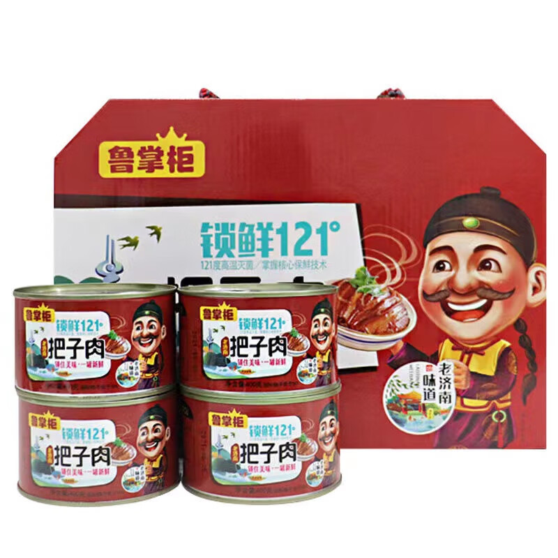 隽颜堂山东济南特产老济南把子肉礼盒鲁香斋鲁掌柜即食肉罐头户外速食