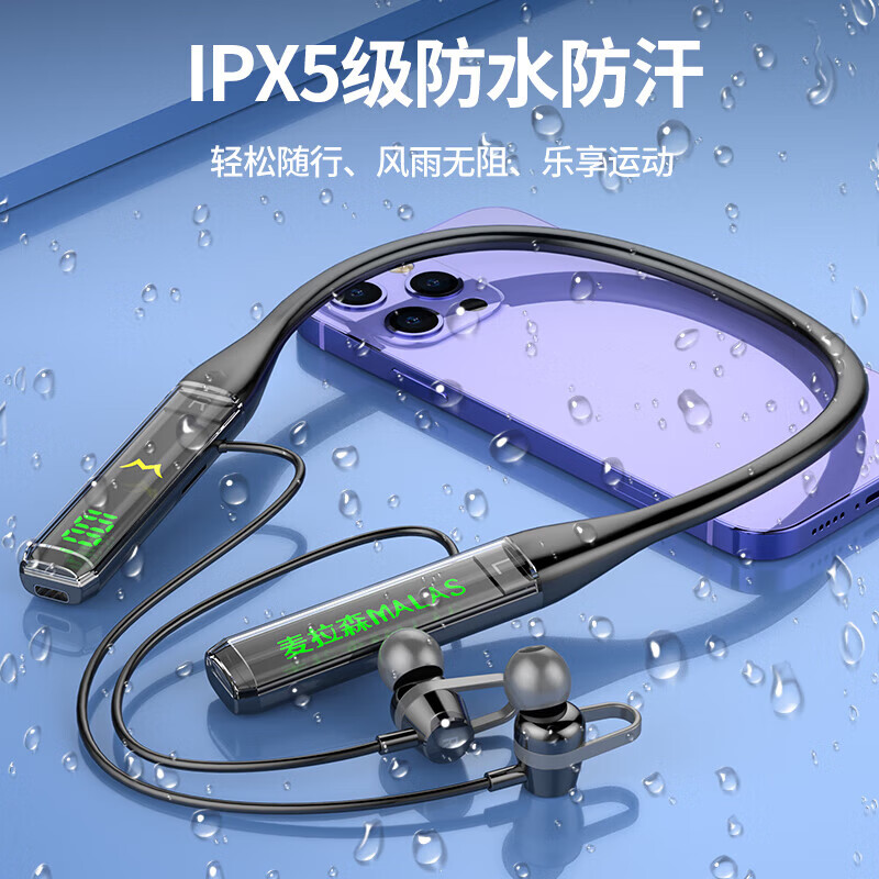 麦拉森蓝牙挂脖式耳机颈挂运动跑步降噪入耳式耳机K歌耳返高音质游戏超 黑色【WP380 ENC降噪+K歌返听