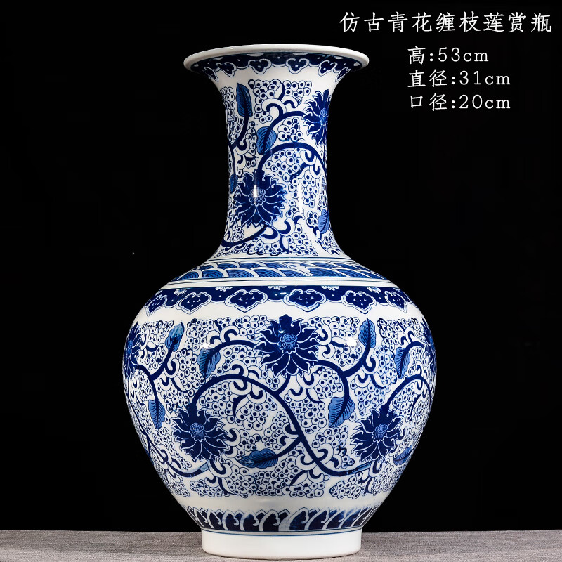 弘贵景德镇陶瓷摆件青花缠枝莲大号花瓶插花家居装饰客厅玄关摆件