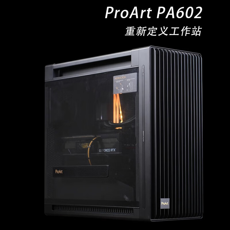 rtx4090d/4080s/4070ti super设计创意游戏台式ai画图组装电脑主机