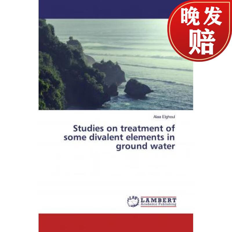 【4周达】studies on treatment of some divalent elements in