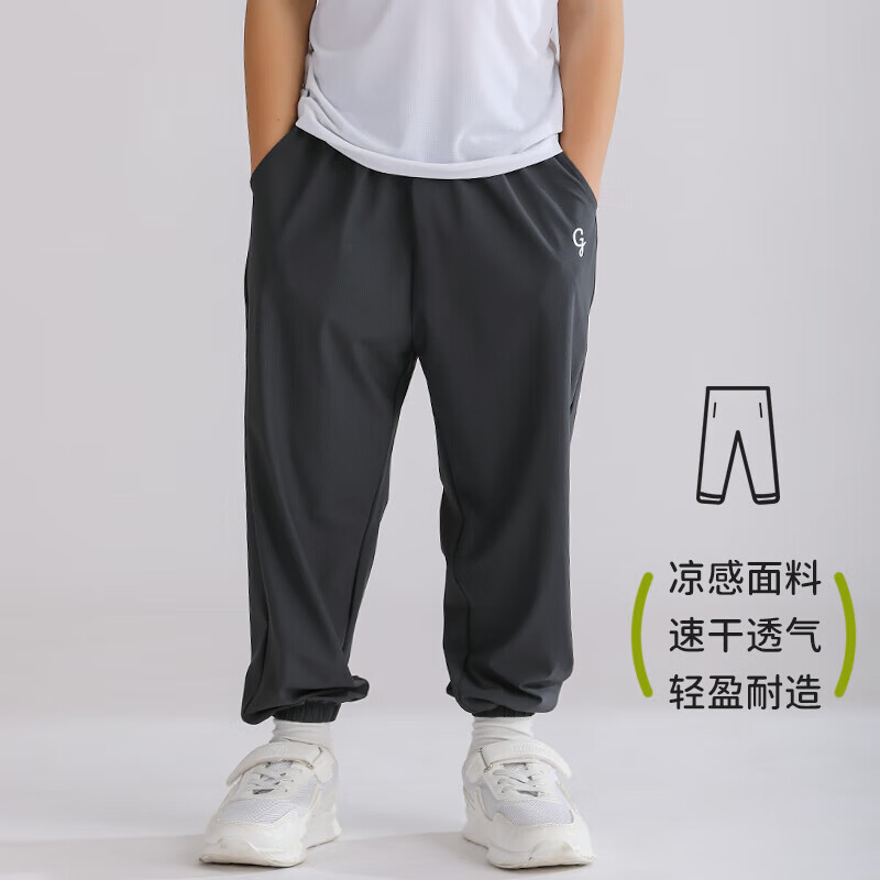小狗比格儿童运动裤速干凉感防晒薄款夏男女宝宝户外束脚长裤2025 黑色 140 cm