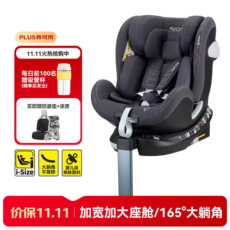 AVOVAͯȫ360ת0-4-7걦Сi-Size