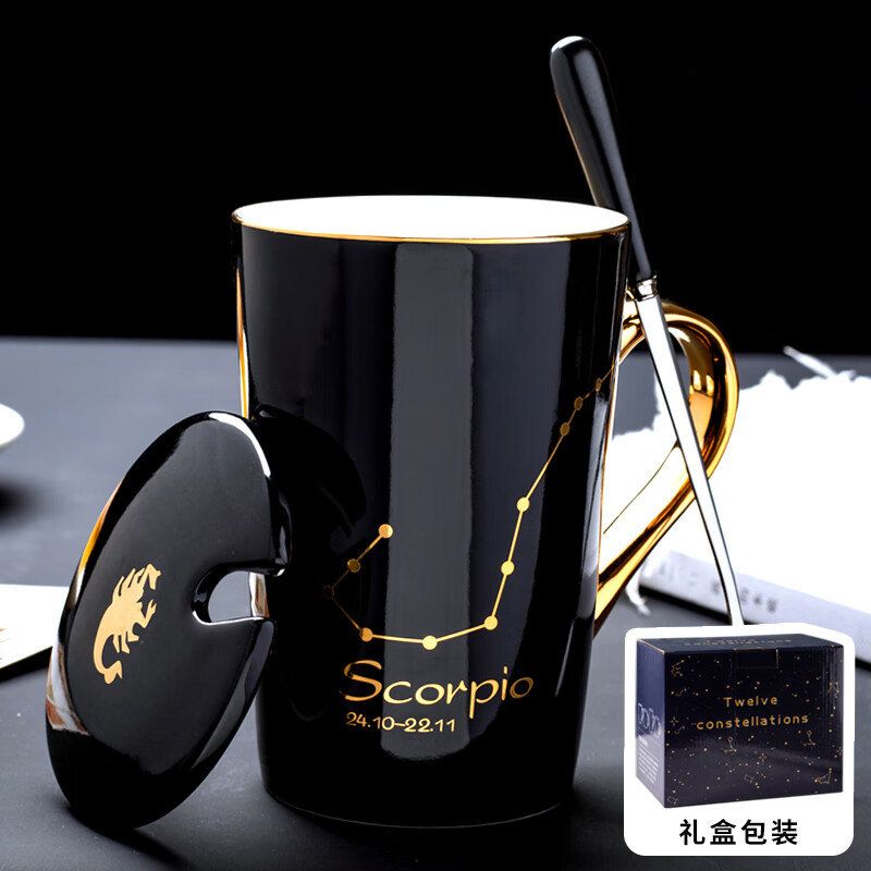 BUDINGCIYI天蝎座马克杯：只售94元！限量优惠速抢