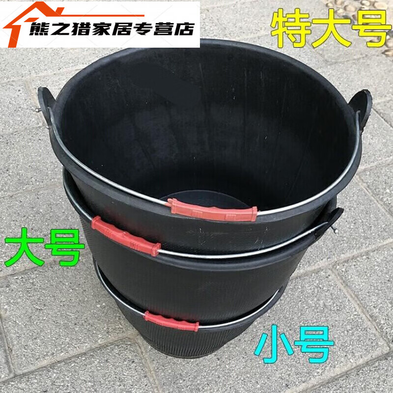 适之工地轮胎皮桶 水泥桶橡胶提手建筑工地胶皮轮胎加厚皮桶灰桶 建筑
