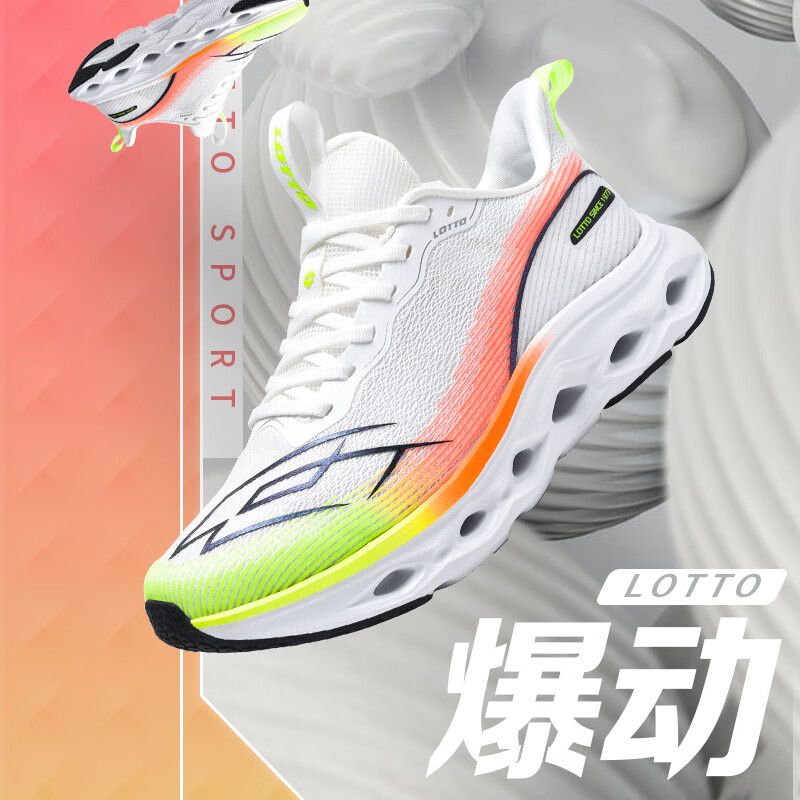乐途（LOTTO）跑步鞋男春季官方网纱缓震防滑运动鞋百搭休闲鞋子 白/荧光绿【男款】 42