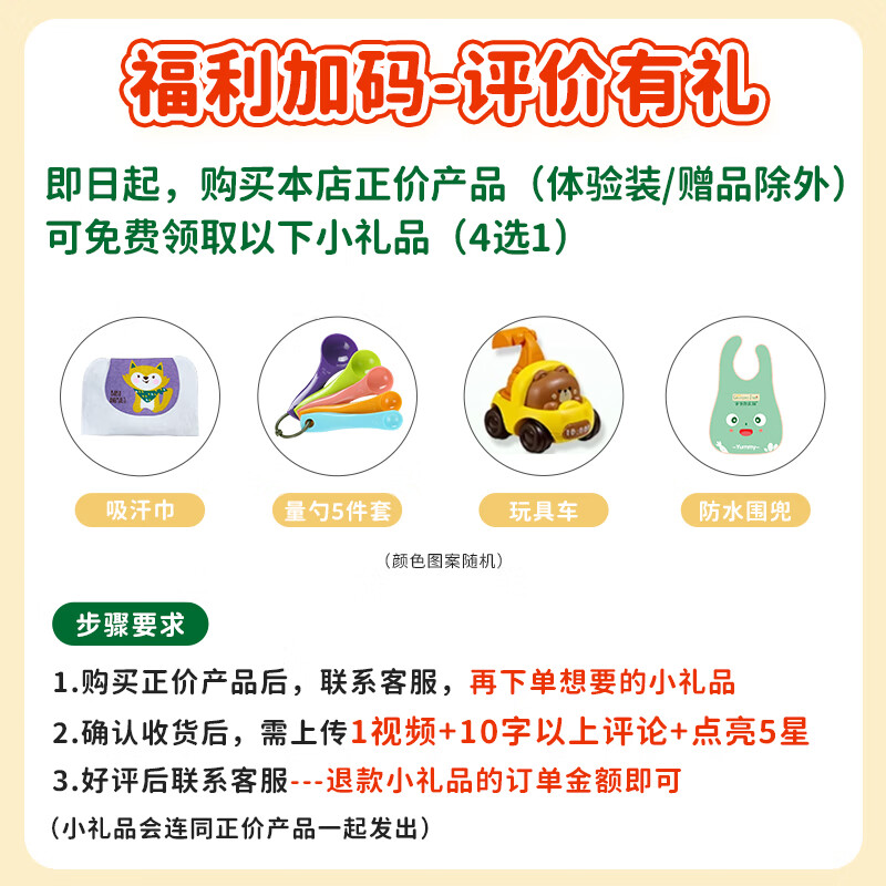 爷爷的农场婴幼儿有机面条 宝宝辅食有机蔬菜面 儿童五谷混合营养无盐面条 【6-9月龄+】婴标面条混合3盒
