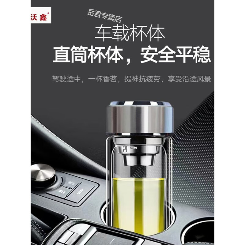 品欧源双层玻璃杯小巧加厚男士水杯商用车载便携防爆耐高温高硼硅泡茶杯 钢盖加厚款 350ml