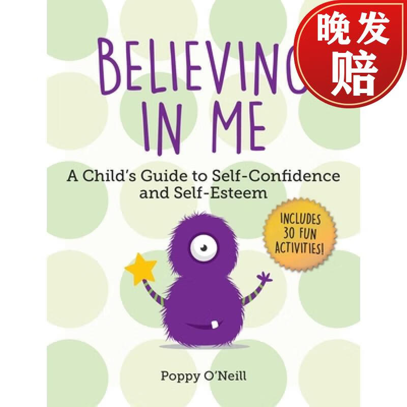 【4周达】believing in me: a childs guide to self-confidence and