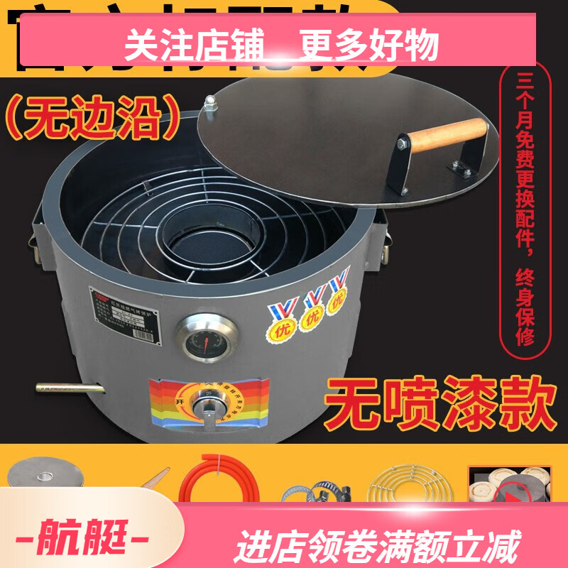澳颜莱商用燃气老潼关肉夹馍炉子白吉馍摆摊烤饼打锅盔驴肉火烧烙