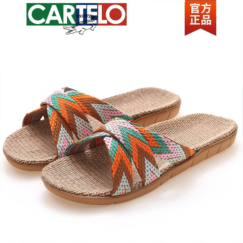 卡帝乐鳄鱼（CARTELO）高档透气拖鞋女夏居家亚麻拖鞋夏季情侣厚底防滑室内地板凉拖鞋男 三条橙 37-38