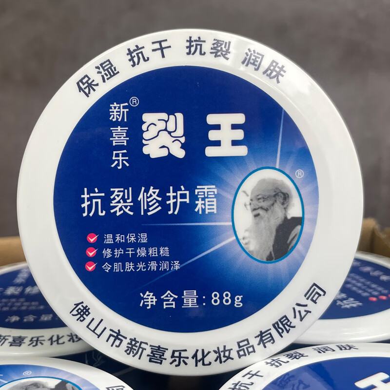 熏姿颜手气王裂王抗裂修复霜脚后跟龟裂手裂口干裂蜕皮护手霜 一盒