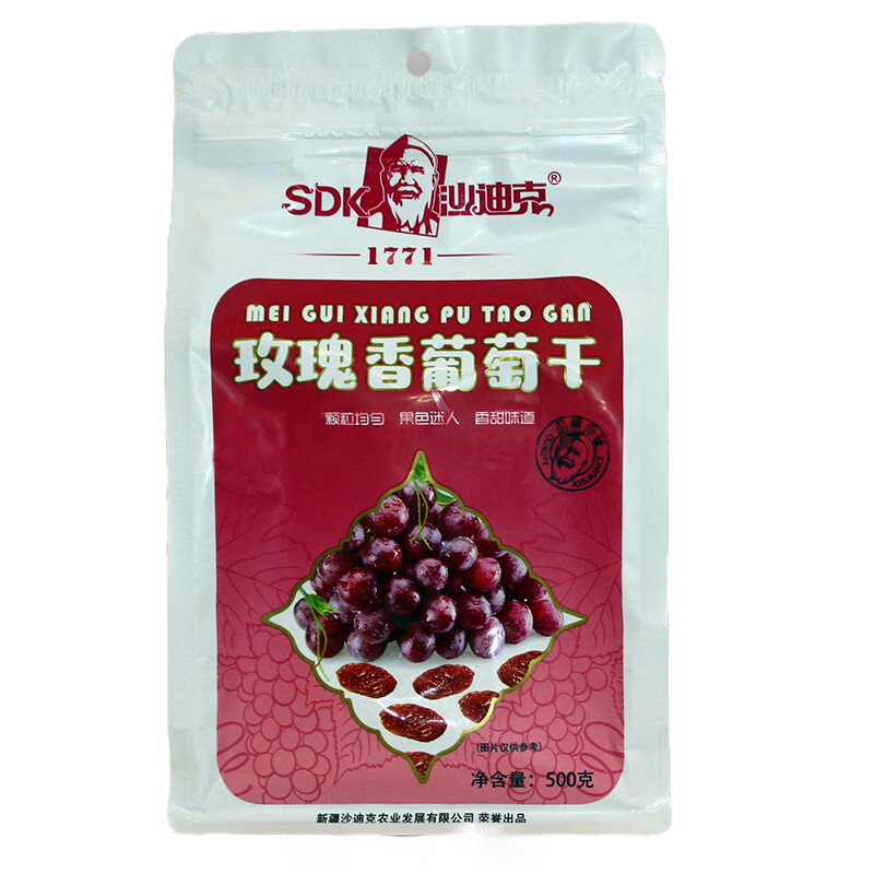 旺沙堡500g玫瑰香葡萄干 沙迪克新疆特产免洗无籽零食果脯蜜葡萄干 1袋500g玫瑰香葡萄干
