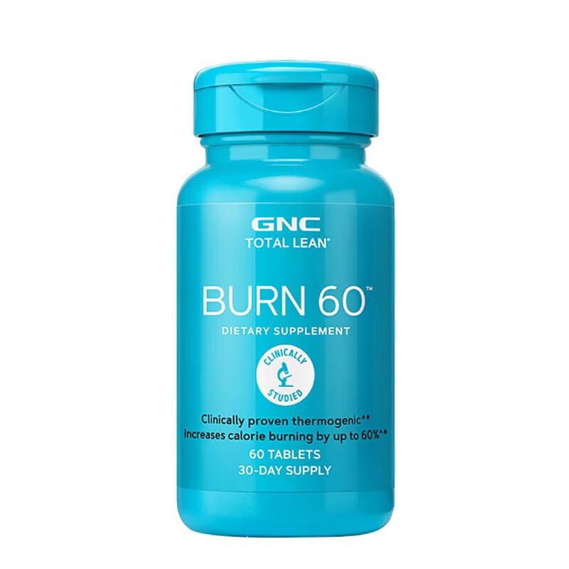GNC左旋肉碱Burn60瓜拉纳片加强型左旋右减分解脂肪男女运动健身食欲控制膳食纤维素美国 公式