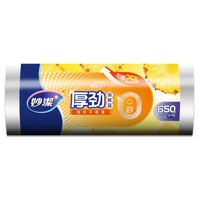 ��� �񾢵��ʽ���ʴ� �к�650ֻ ����ʳƷ�� 25.56Ԫ