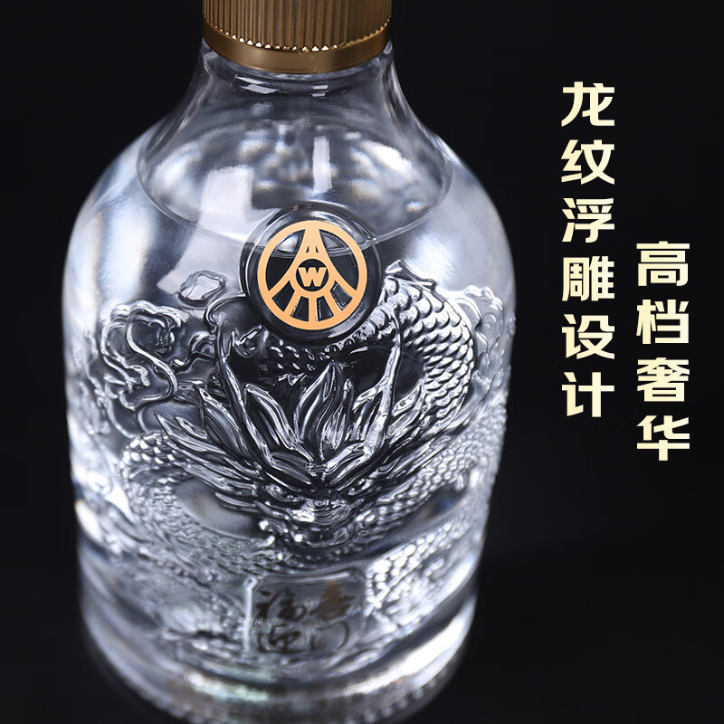 五粮液股份出品 纯粮酿造 52度浓香型 高度白酒 送礼宴请 52度 500mL 6瓶 福喜迎门整箱装