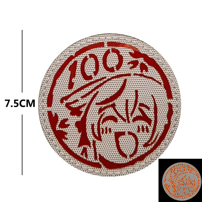 碧蓝档案反光魔术贴 100分表情臂章千年纪格海娜阿比多斯背包贴章 100