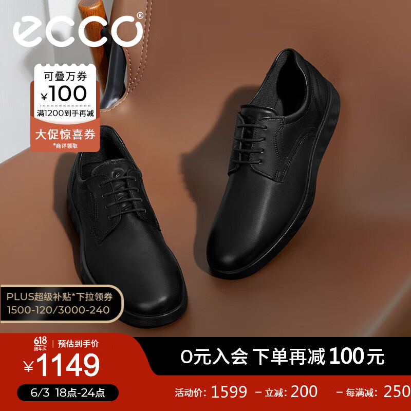 爱步（ECCO）皮鞋男 通勤德比鞋商务皮鞋男软底系带男士皮鞋 S轻巧混合520304 黑色52030401001 41