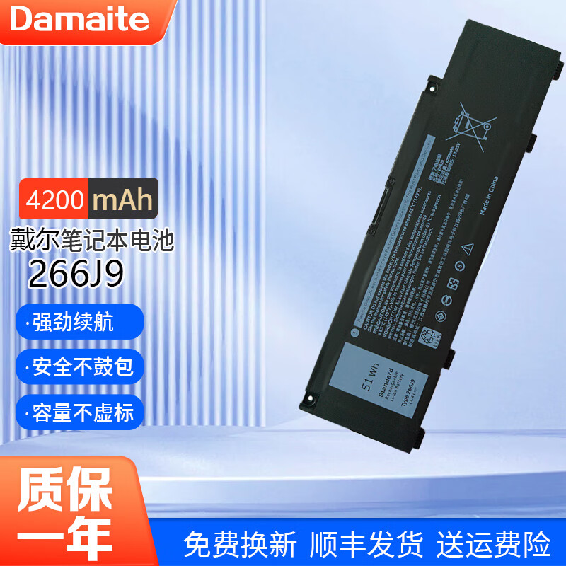 damaite戴尔灵越游匣g3 3590 3790 3779 3500 g5 55587 5590 5000