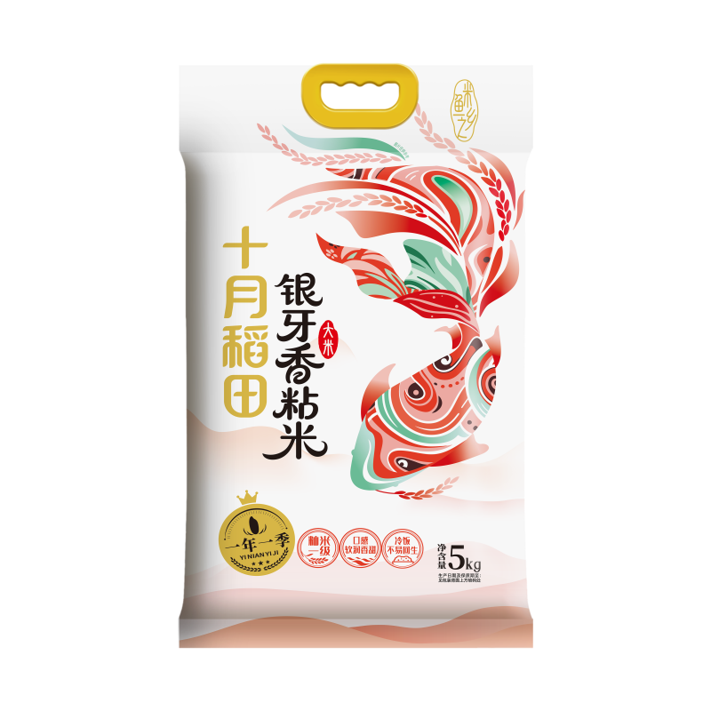 ʮ�µ��� ��ճ�� ������ճ�� 10�� �Ϸ�����*2�� 55.5Ԫ(���׹�����27.75Ԫ/��)