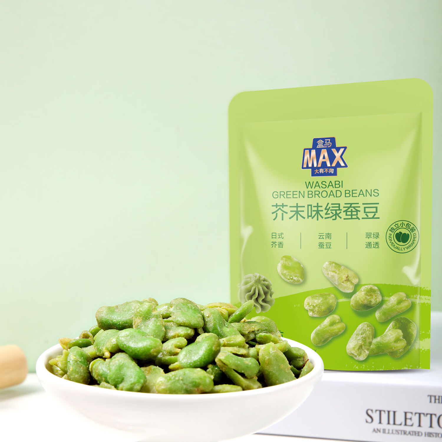 盒马MAX芥末味绿蚕豆经典家庭装独立小袋装休闲解馋小零食年货HXM 400g 芥末味