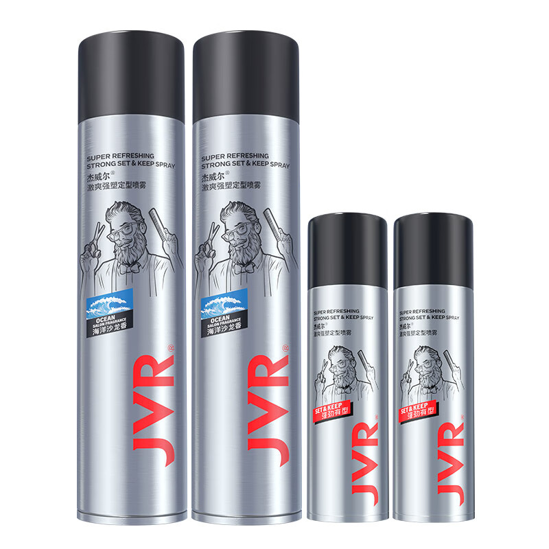 杰威尔发胶男士定型喷雾持久清香自然蓬松干胶头发发型造型套装啫喱水 定型喷雾338ml*2+旅行装80ml*2