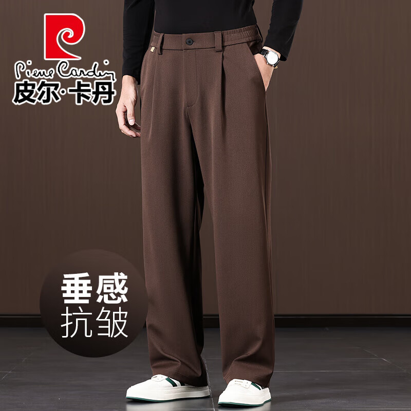 ڲƤpierre cardinпд߶Īʿȿëп ȡ߶˻ġ XL 142-152 207.9Ԫ