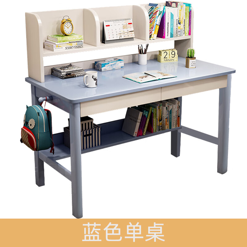 现代儿童家用学习桌写字台卧室学生写字桌办公桌 南洋楹木蓝白色单桌