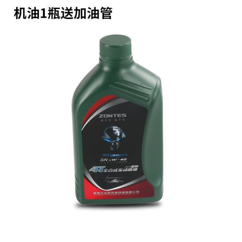 逐月启典KD150-U/G1/U1/Z2/G2摩托车机油机油滤芯机油格过滤器滤清器 机油1瓶加油管