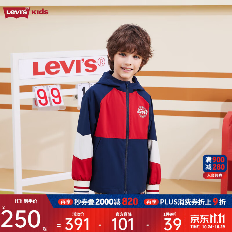 Levi&#039;s李维斯儿童装男童风衣秋季新款休闲防风撞色上衣外套潮 深靛蓝 160 /76 【建议身高152-158cm】